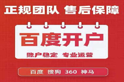 百度推广托管的成功策略：多角度解析案例